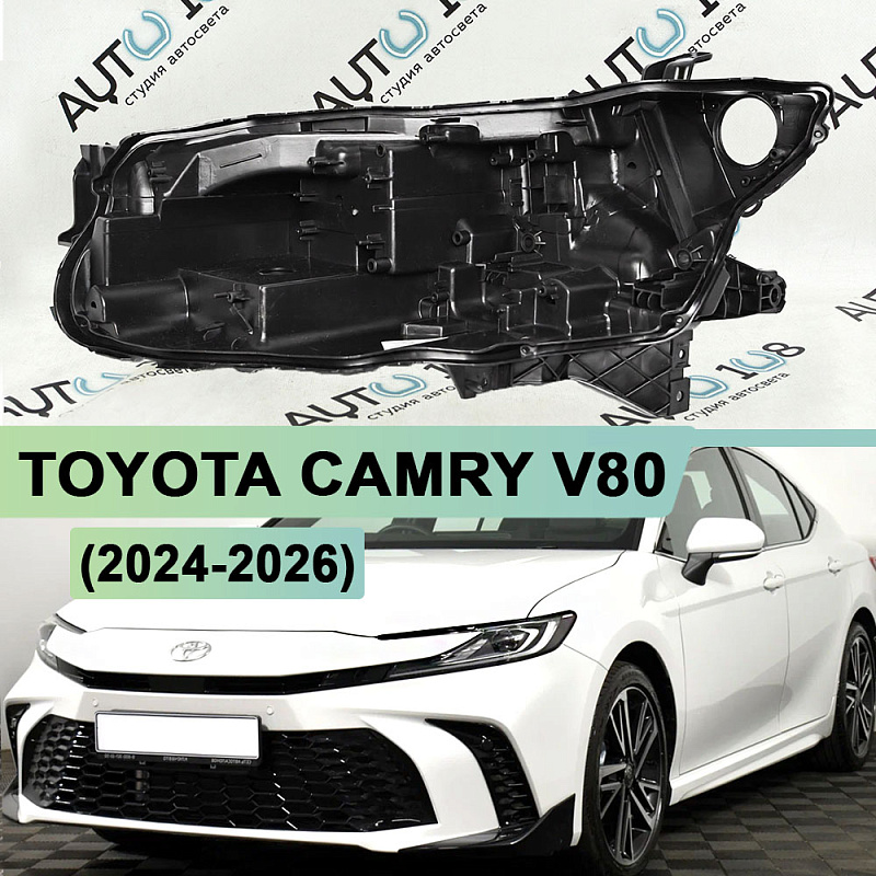 Корпус фары TOYOTA CAMRY V80 (2024-2026) (левый)