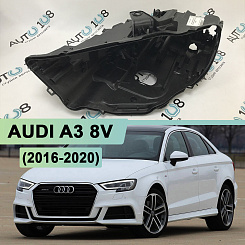 Корпус фары AUDI A3 8V (2016-2020) рестайлинг LED (левый)