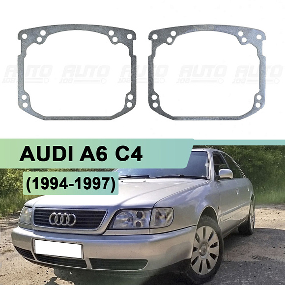 Переходная рамка AUDI A6 C4 (1994-1997) - Hella 3 / 3R (к-т 2шт) по выгодной цене