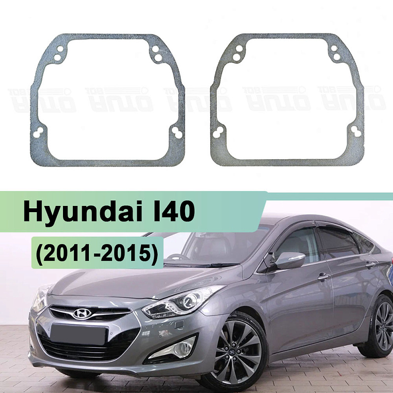 Переходная рамка Hyundai I40 (2011-2015) дорестайлинг ГАЛОГЕН - Hella 3 / 3R (к-т, 2шт)