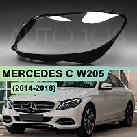 Стекло фары MERCEDES C-class W205 (2014-2018) дорестайлинг (левое) — фото 1