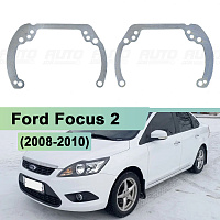 Переходная рамка Ford Focus 2 (2008-2010) - Hella 3 / 3R (к-т 2шт) 075 — фото 1
