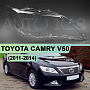 Стекло фары TOYOTA CAMRY V50 (2011-2014) дорестайлинг (правое) по выгодной цене