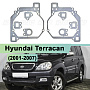 Переходная рамка Hyundai Terracan (2001-2007) - Hella 3 / 3R (к-т 2шт) по выгодной цене