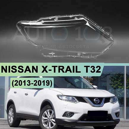 Стекло фары NISSAN X-TRAIL T32 (2013-2019) дорестайлинг (правое) по выгодной цене