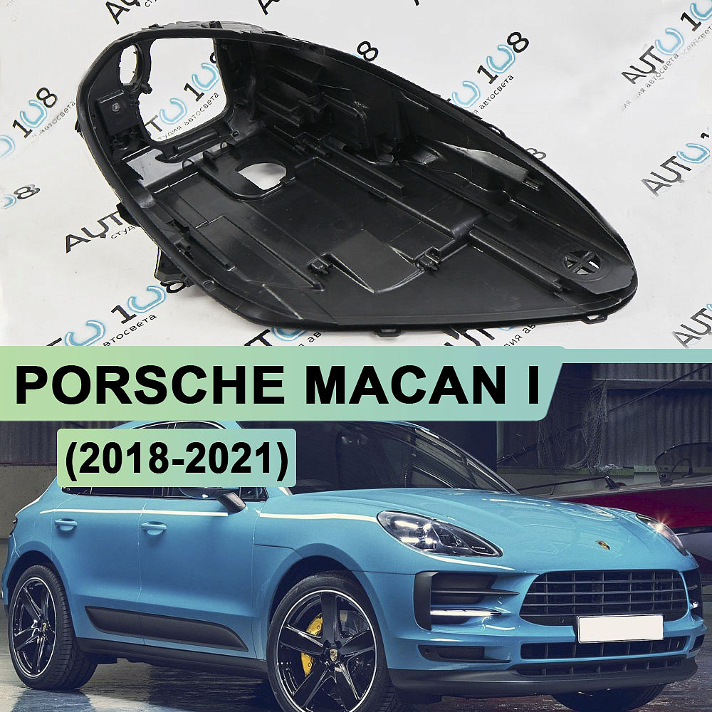Корпус фары PORSCHE MACAN I (2018-2021) MATRIX рестайлинг (правый)