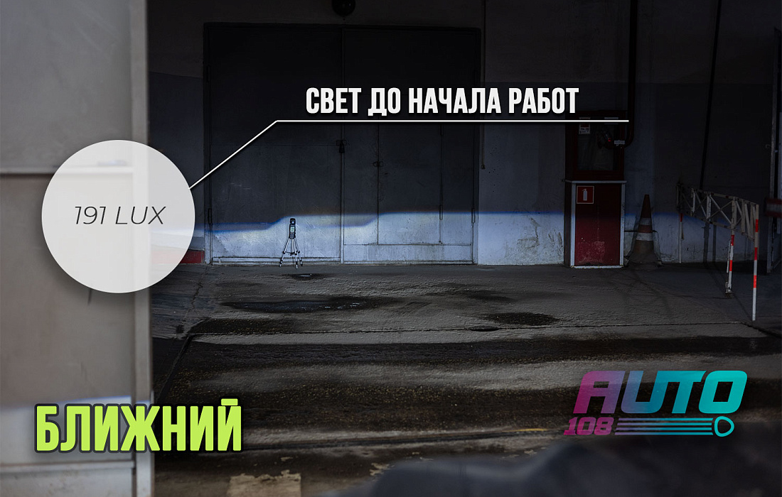 этапы работ - 1