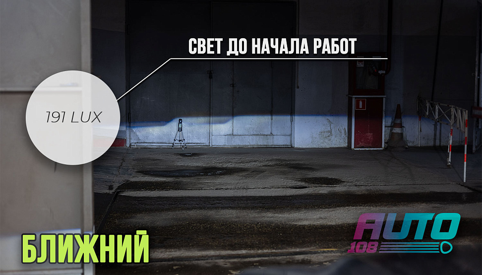 Этапы работ - 1