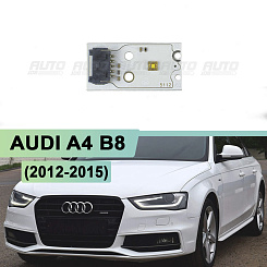 Плата подсветки ДХО AUDI A4 B8 рестайлинг (2012-2015) (DRL)