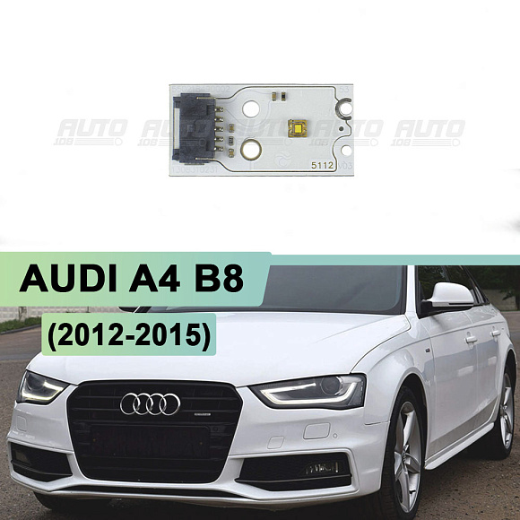 Плата подсветки ДХО AUDI A4 B8 рестайлинг (2012-2015) (DRL) по выгодной цене