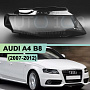 Стекло фары AUDI A4 B8 (2007-2012) дорестайлинг (правое) по выгодной цене