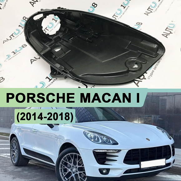 Корпус фары PORSCHE MACAN I (2014-2018) дорестайлинг (правый) по выгодной цене