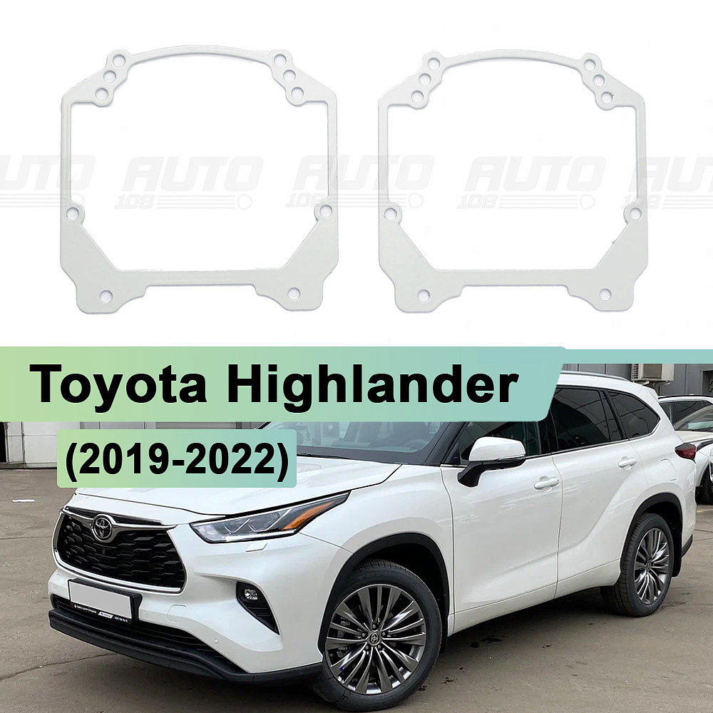 Переходная рамка Toyota Highlander (2019-2022) LED для замены 1й линзы №228