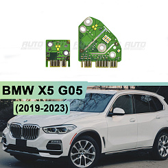 Плата подсветки ДХО BMW X5 G05 (2019-2023) Laser (USA) (левая фара) (2 шт.)