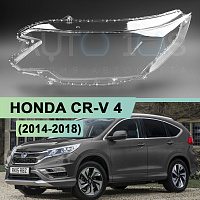 Стекло фары HONDA CR-V 4 (2014-2018) рестайлинг (левое) — фото 1