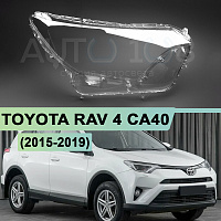 Стекло фары TOYOTA RAV 4 CA40 (2015-2019) рестайлинг (правое) — фото 1