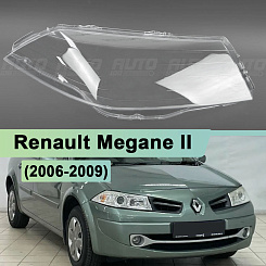 Стекло фары Renault Megane II (2006-2009) рестайлинг (правое)