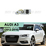 Плата подсветки ДХО AUDI A3 (2012-2016) (DRL) ксенон (левая)  по выгодной цене