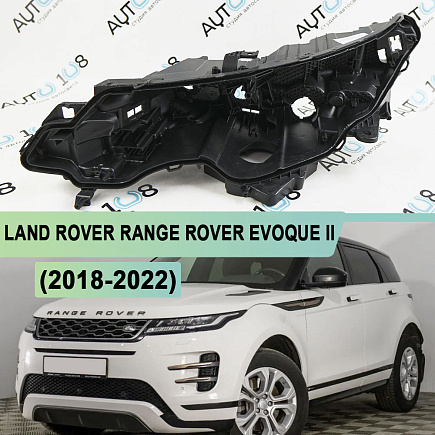 Корпус фары LAND ROVER RANGE ROVER EVOQUE II (2018-2022) (левый) по выгодной цене