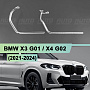 Световоды для фары BMW X3 G01 / X4 G02 (2021-2024) рестайлинг правой