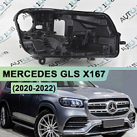 Корпус фары MERCEDES GLS X167 (2020-2022) Multibeam LED (правый) — фото 1