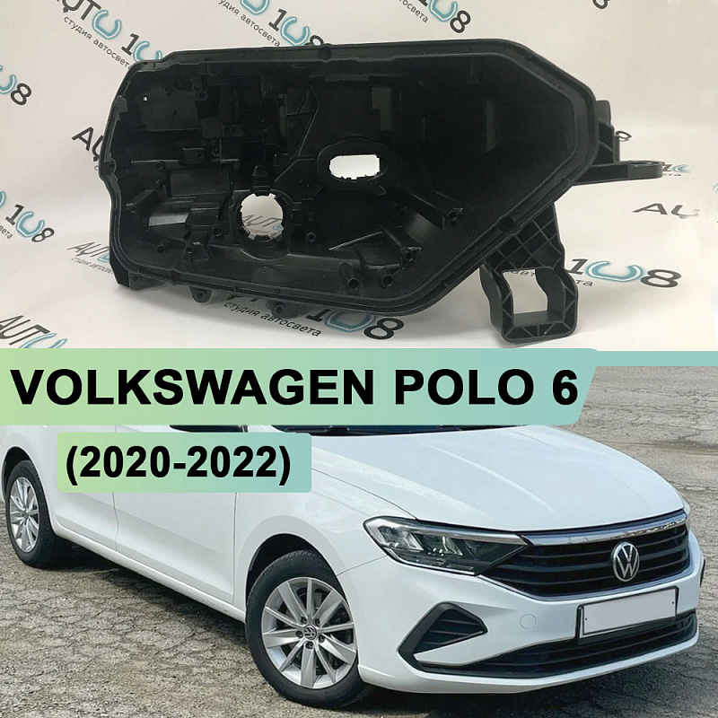 Корпус фары VOLKSWAGEN POLO 6 (2020-2022) LED рефлектор (правый)
