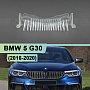 Ремкомплект / рассеиватель дальнего света для фары BMW 5 G30 (2016-2020) Laser Ремкомплект / рассеиватель дальнего света для фары BMW 5 G30 (2016-2020) Laser по выгодной цене