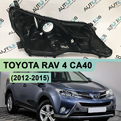 Корпус фары TOYOTA RAV 4 CA40 (2012-2015) дорестайлинг (правый)