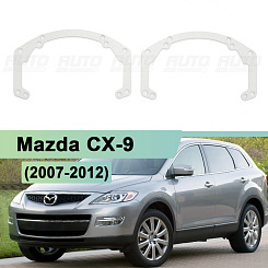 Переходная рамка Mazda CX-9 (2007-2012) - Hella 3 / 3R (комплект, 2шт) 551