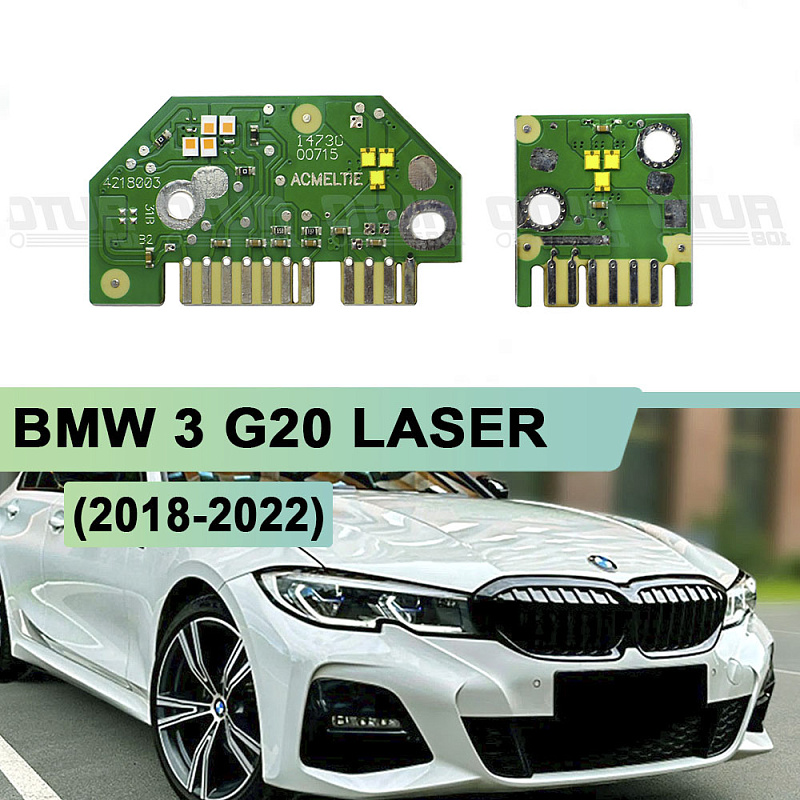 Плата подсветки ДХО BMW 3 G20 Laser (2018-2022) правая фара (2 шт.)