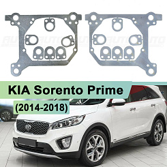 Переходная рамка KIA Sorento Prime (2014-2018) ГАЛОГЕН ближний - Hella 3 / 3R (комплект, 2шт)