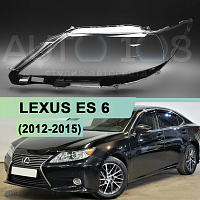 Стекло фары LEXUS ES 6 (2012-2015) дорестайлинг (левое) — фото 1
