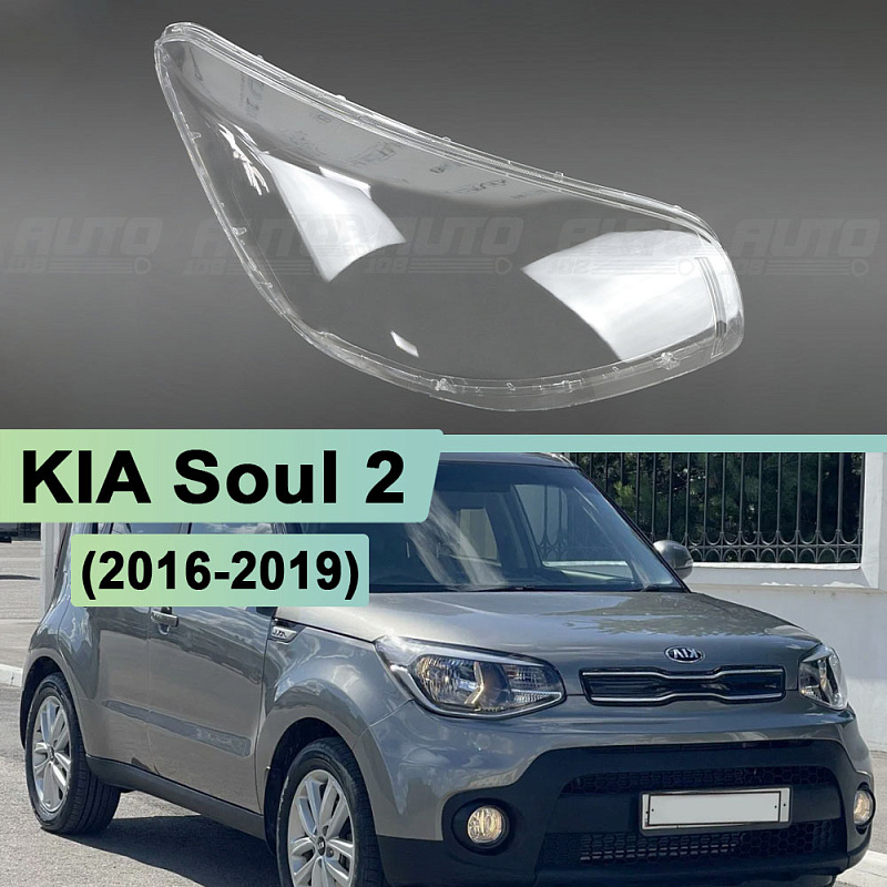 Стекло фары KIA Soul 2 (2016-2019) рисунок под рефлекторную фару (правое)