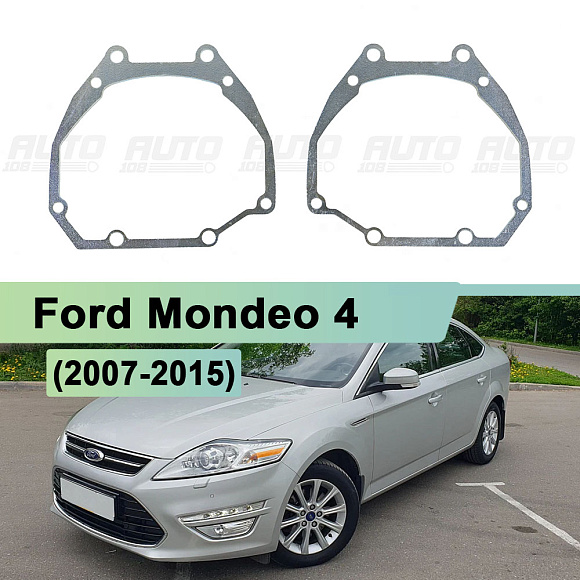 Переходная рамка Ford Mondeo 4 (2007-2015) AFS - Модуль Hella 3 / 3R (комплект, 2шт) 075M по выгодной цене