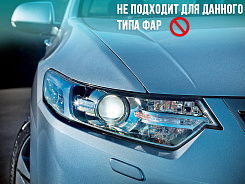 Стекло фары HONDA ACCORD 8 (2007-2015) (левое)