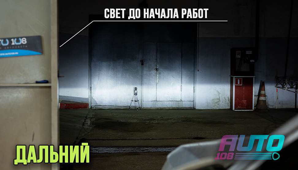 Этапы работ - 3