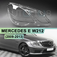 Стекло фары MERCEDES E-class W212 (2009-2013) дорестайлинг (правое) — фото 1