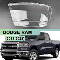 Стекло фары DODGE RAM (2018 - 2023) (левое) — фото 1