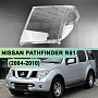 Стекло фары NISSAN PATHFINDER R51 / NAVARA (2004-2010) дорестайлинг (левое) по выгодной цене