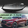 Стекло фары JAGUAR XF / F-PACE (2015-2020) (левое) по выгодной цене