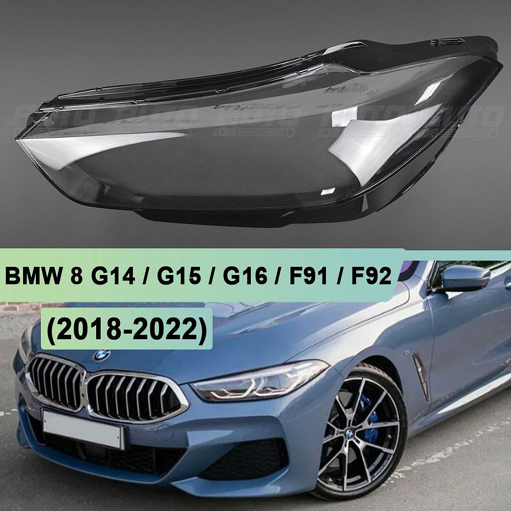 Стекло фары BMW 8 G14 / G15 / G16 / F91 / F92 (2018-2022) дорестайлинг (левое)