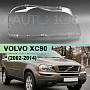 Стекло фары VOLVO XC90 (2002-2014) (правое) по выгодной цене