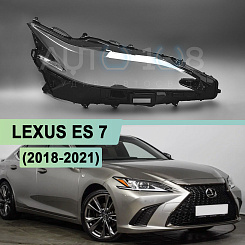 Стекло фары LEXUS ES 7 (2018-2021) дорестайлинг (правое)