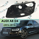 Корпус фары AUDI A8 D4 (2014-2019) рестайлинг Full LED (2 блока) (левый)
