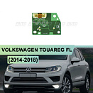 Плата подсветки ДХО Volkswagen Touareg FL (2014-2018) (левая)