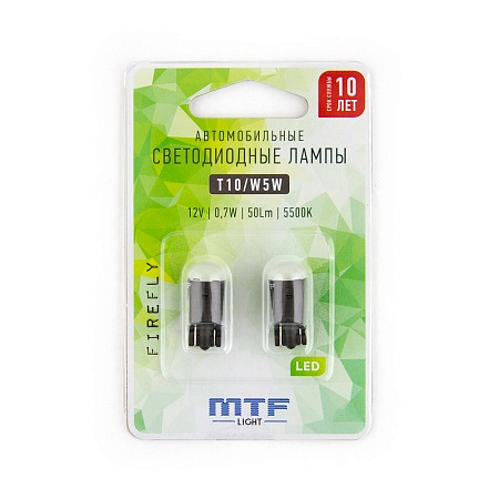 Светодиодная лампа MTF W5W T10 FIREFLY 5500K 24v (2 шт)