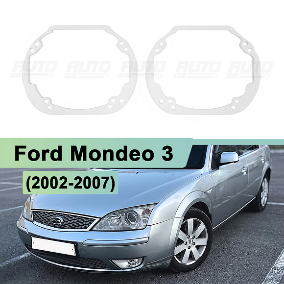 Переходная рамка Ford Mondeo 3 (2002-2007) - Модуль Hella 3 / 3R (комплект, 2шт) 514 по выгодной цене