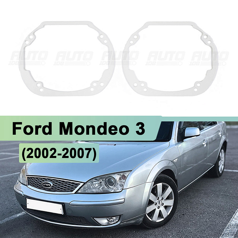 Переходная рамка Ford Mondeo 3 (2002-2007) - Модуль Hella 3 / 3R (комплект, 2шт) 514