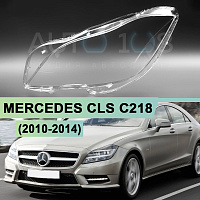 Стекло фары MERCEDES CLS CLASS C218 (2010-2014) дорестайлинг (левое) — фото 1