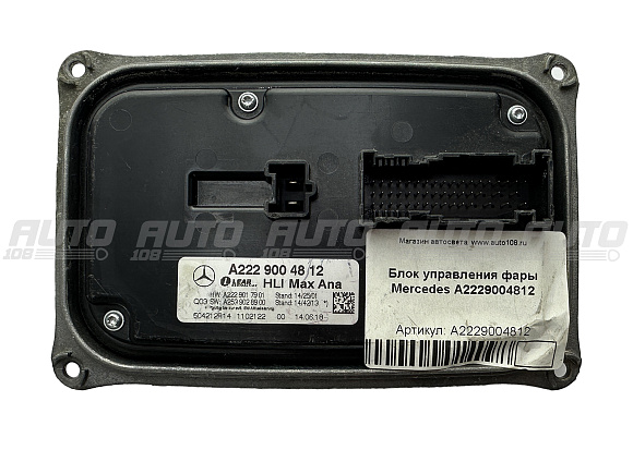 Блок управления фары Mercedes A2229004812 по выгодной цене